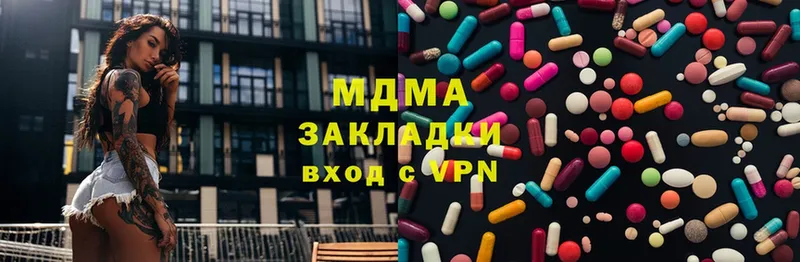 MDMA молли  наркошоп  Курильск 